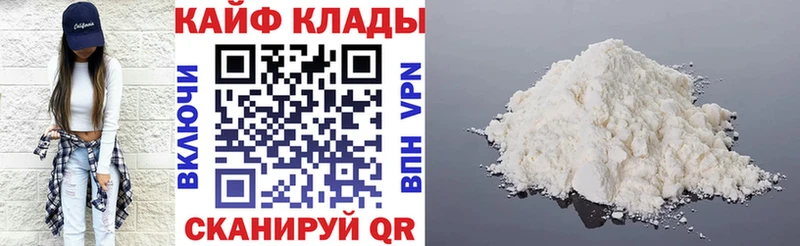 Купить Конопля Cocaine Гашиш Метадон Кодеин АМФЕТАМИН Меф Черепаново