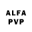 АМФЕТАМИН VHQ Alan Thiercelin