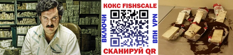 Купить закладки  Черепаново  Кокаин Эквадор 