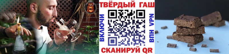Гашиш VHQ  Купить где  Черепаново 