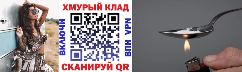 ГЕРОИН гречка  Купить где  Черепаново 
