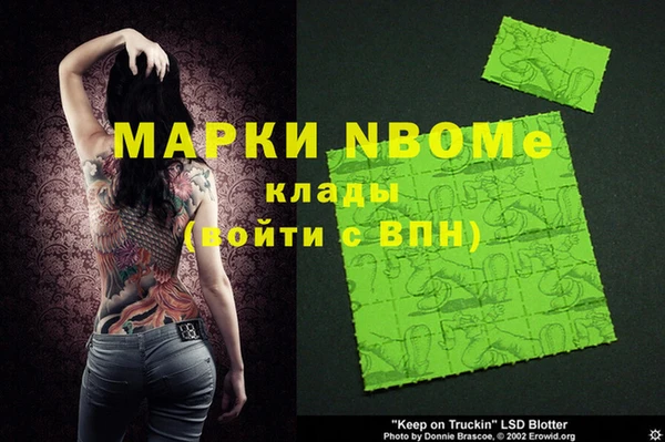 кокаин колумбия Наволоки