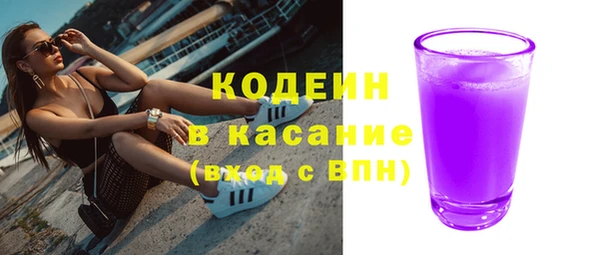 кокаин премиум Надым