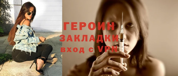 а пвп мука Навашино