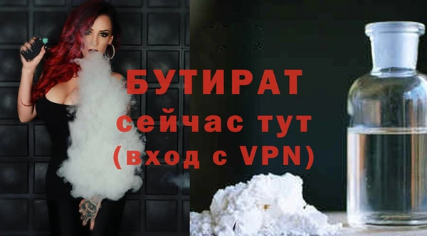 кокаин премиум Надым