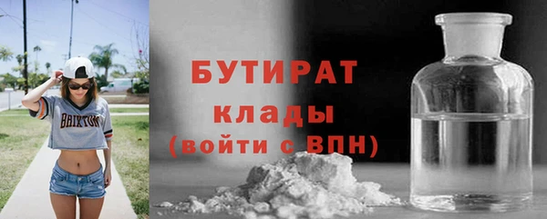 а пвп мука Навашино