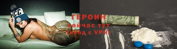 кокаин премиум Надым