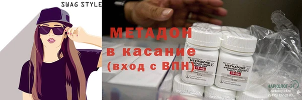 кокаин премиум Надым