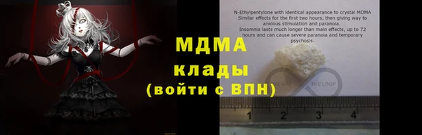кокаин премиум Надым