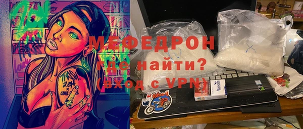 кокаин премиум Надым