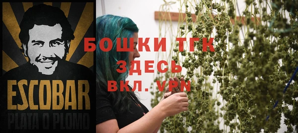 кокаин премиум Надым