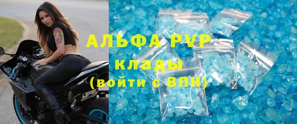 а пвп мука Навашино