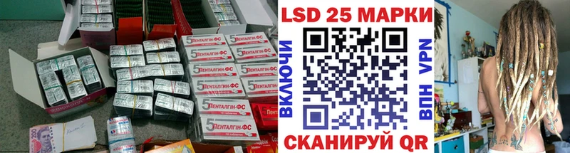 LSD-25 экстази ecstasy  Купить где  Черепаново 