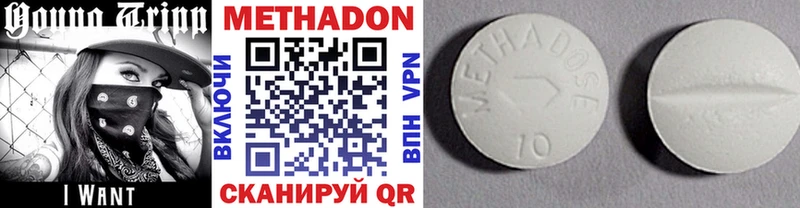 МЕТАДОН кристалл  Купить закладки  Черепаново 