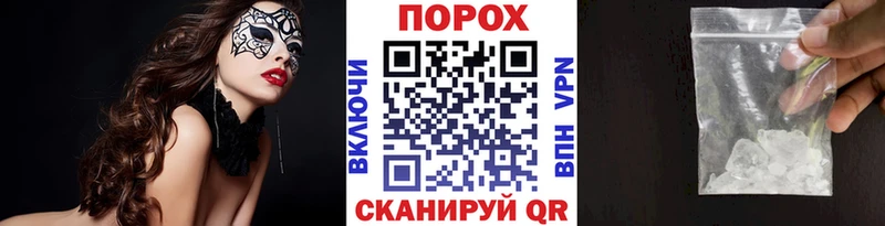 Купить где  Черепаново  МЕТАМФЕТАМИН Декстрометамфетамин 99.9% 