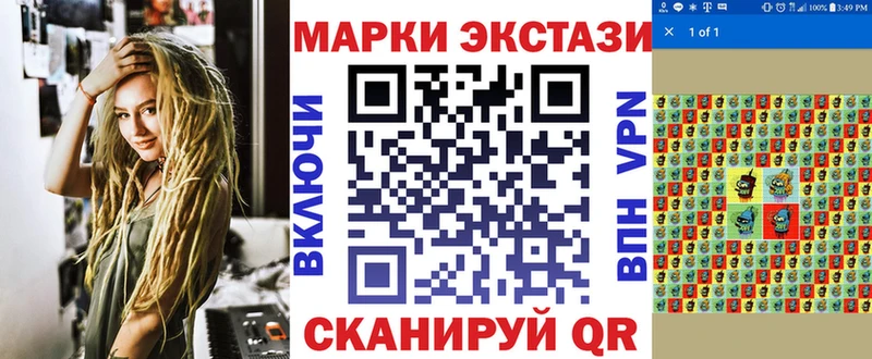 Купить  Черепаново  Марки N-bome 1500мкг 